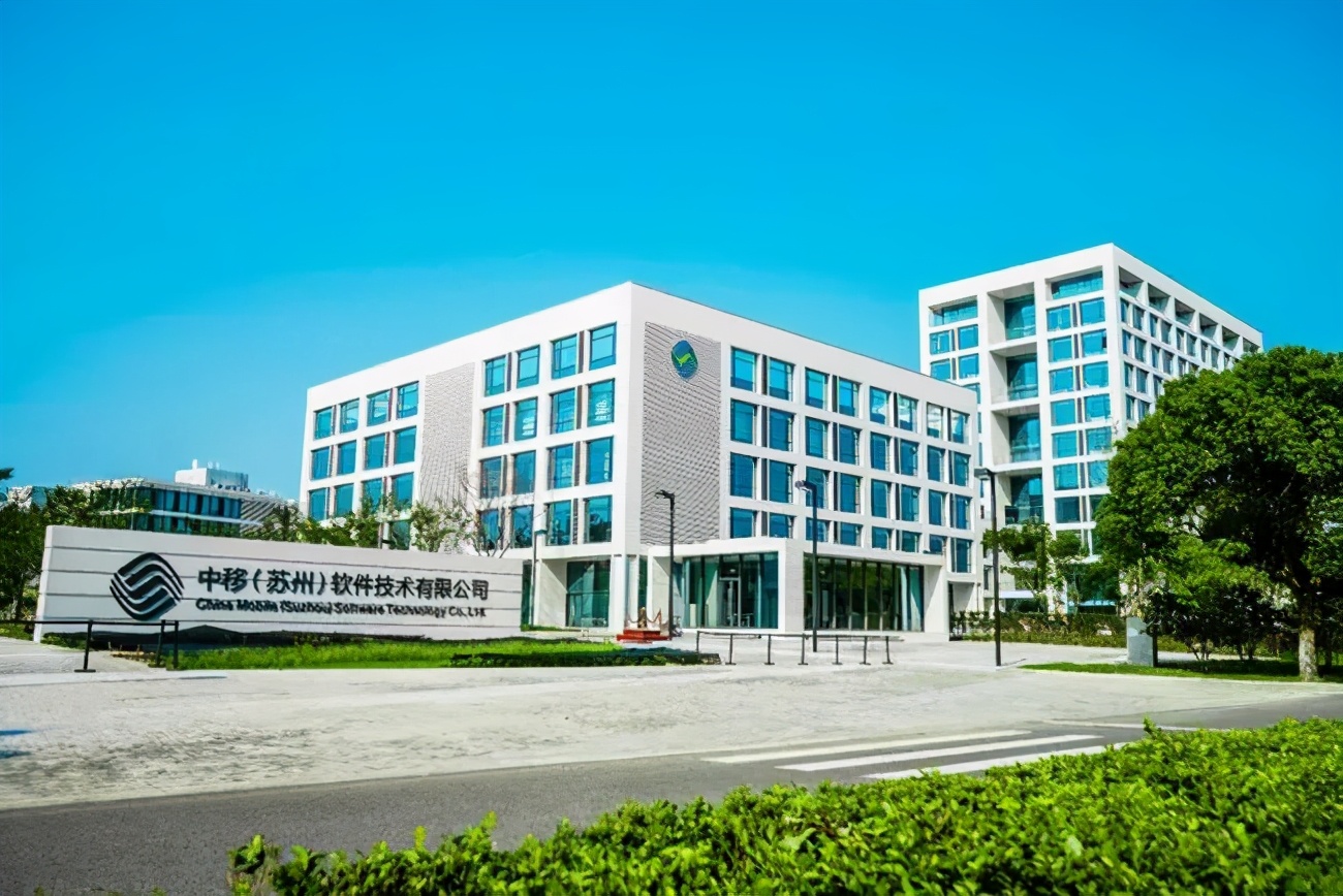 中国四个研究所,中国移动十大研究院排名