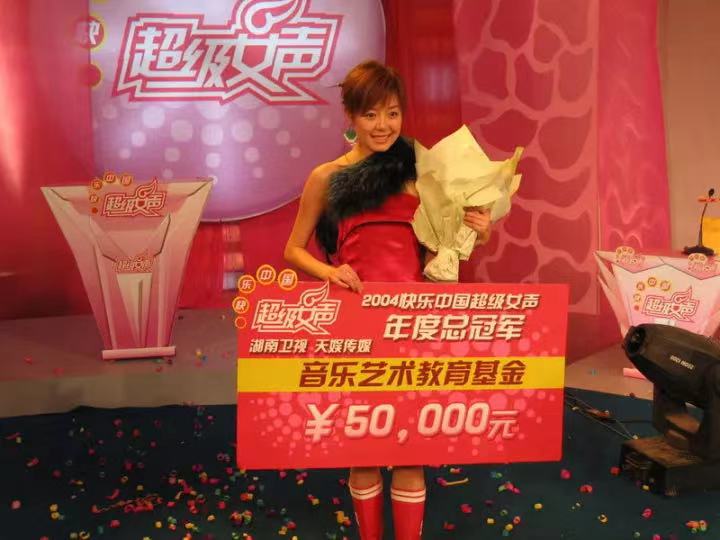 起点高最后却“查无此人”,“最惨”超女安又琪背后故事让人心酸