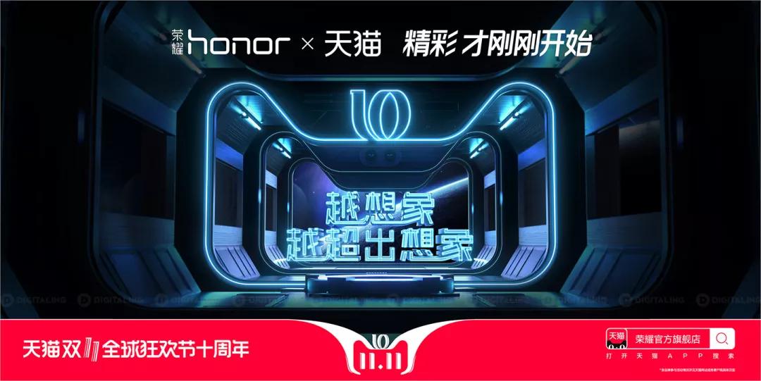 京东618品牌海报带来一场视觉盛宴,京东618活动海报外国