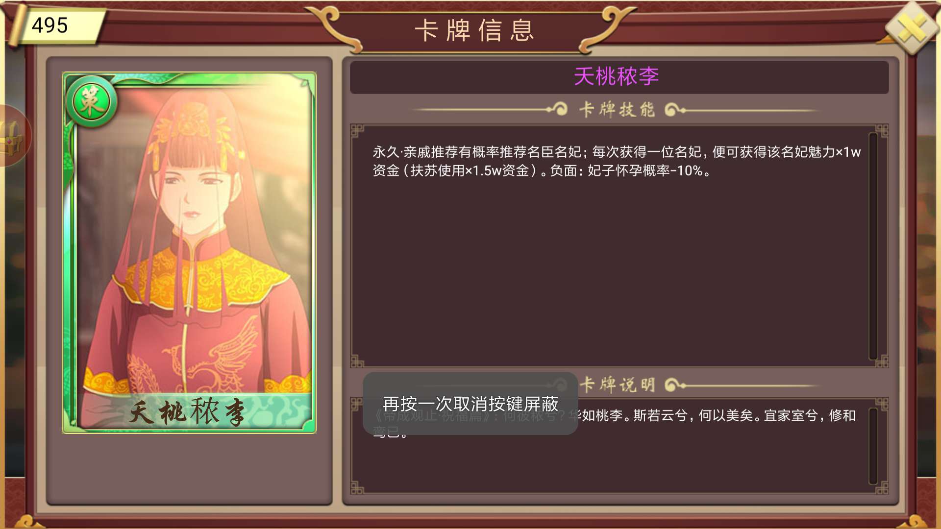 皇帝成长计划2隋炀帝攻略,皇帝成长计划2楚怀王攻略