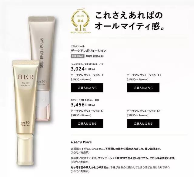 怡丽丝尔哪个系列适合混合型肤质,怡丽丝尔活颜润适合哪种肤质