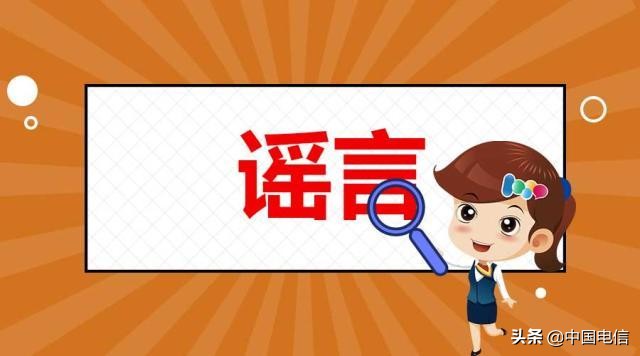 正确认知切莫人云亦云,正确认识五个必须