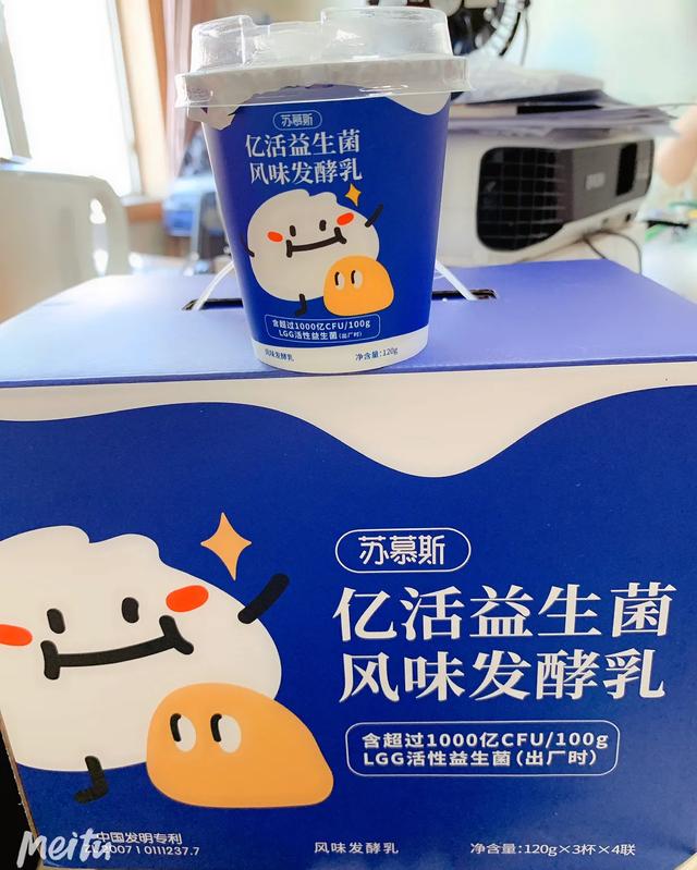 减肥失败的朋友们,适合减肥人群的益生菌