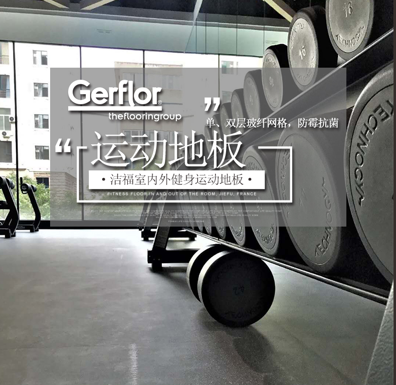 娲佺杩愬姩鍨媝vc鍦版澘,娲佺杩愬姩鍦版澘闈掑矝