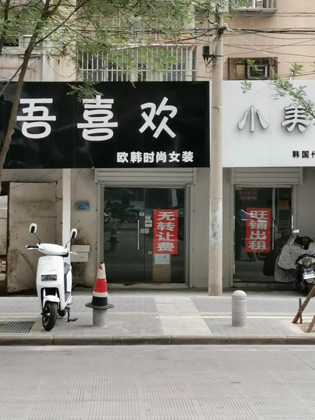 连云港繁荣路门面转让,连云港新浦万润街