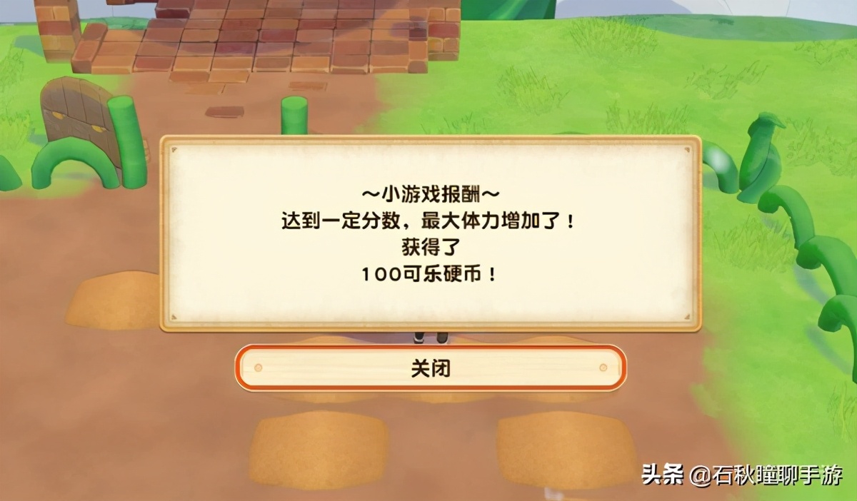 牧场物语橄榄镇攻略,牧场物语橄榄镇攻略大全