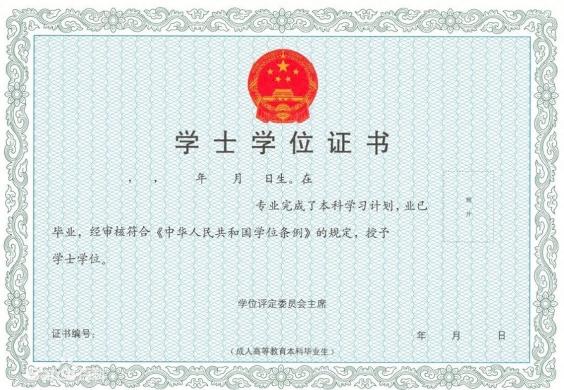 国外大学毕业证和学位证区别,硕士研究生毕业证和学位证区别