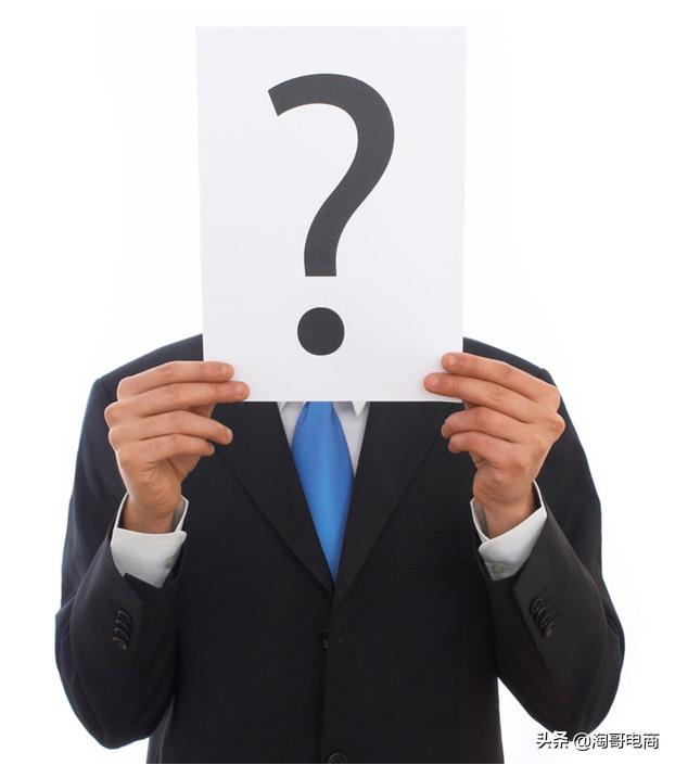 淘宝问题大神解答,有人问淘宝的问题谁来解决