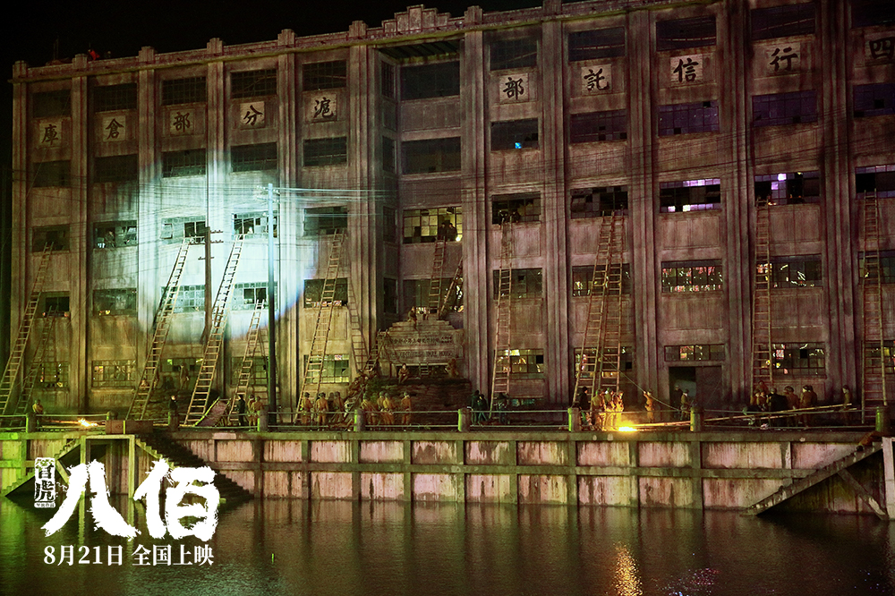 八佰票房超过战狼了没,八佰票房问鼎全球票房冠军