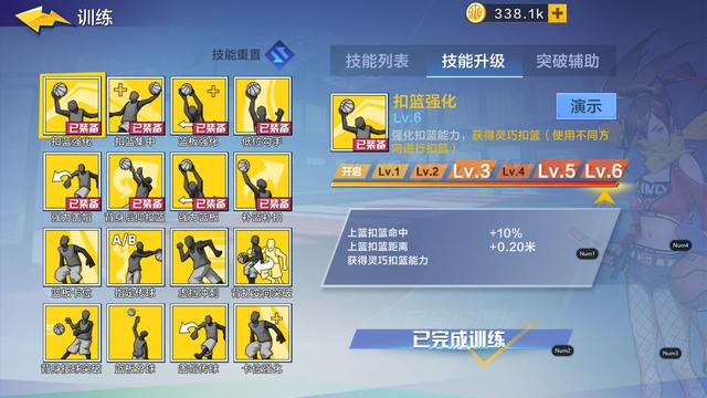 热血街篮一场激烈的篮球对决,热血街篮测试版