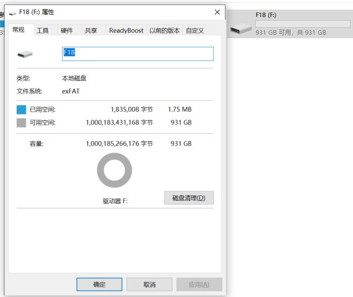 1T的U盘你使用过吗?斐数闪存U盘读写每秒550MB真香