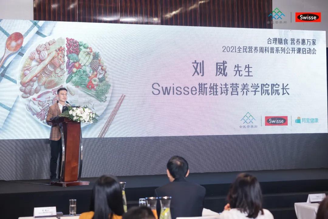 swisse健康补铁,swisse精准营养