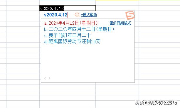 阿拉伯数字怎么转换成中文小写,阿拉伯数字怎样转换成人民币大写
