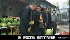 征服里刘华强为什么杀那个卖瓜的,征服里的刘华强买瓜原视频
