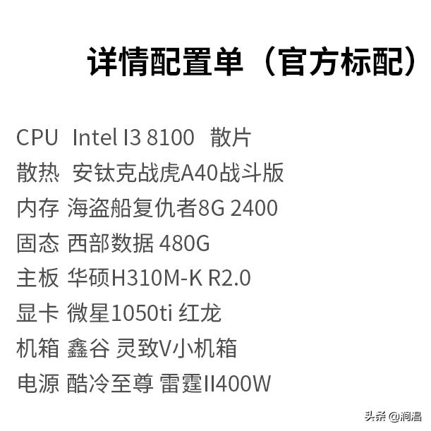 为什么买电脑不能入坑,为什么网上买电脑不能买整机的