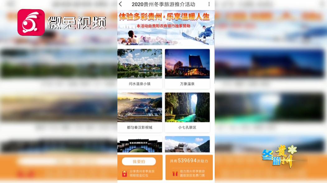 冬天贵州世外桃源人间仙境,中铁溪山国际旅游度假区贵阳