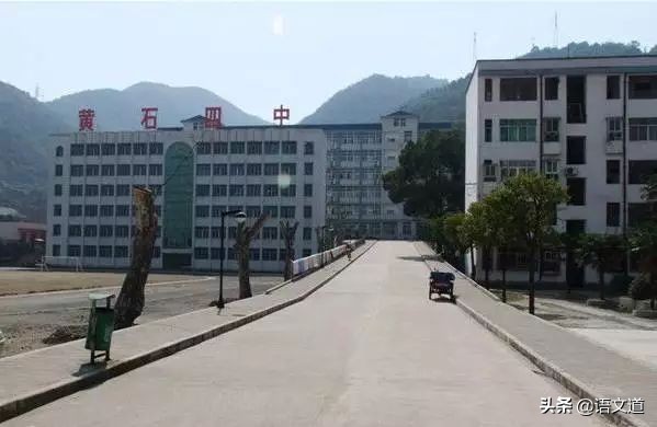 黄石地区最强十所初中,黄石中学排名