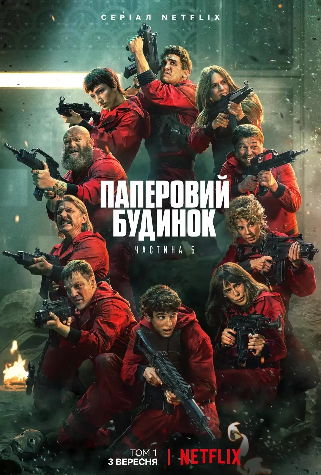 netflix十部必看电影台湾,netflix出品的海外剧