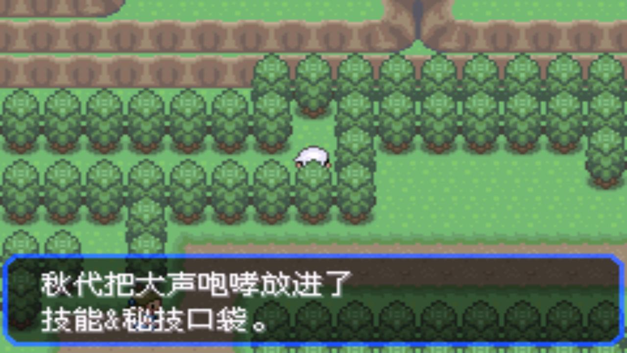 究极绿宝石一周目神兽攻略 (究极绿宝石5一周目能不能mega进化)