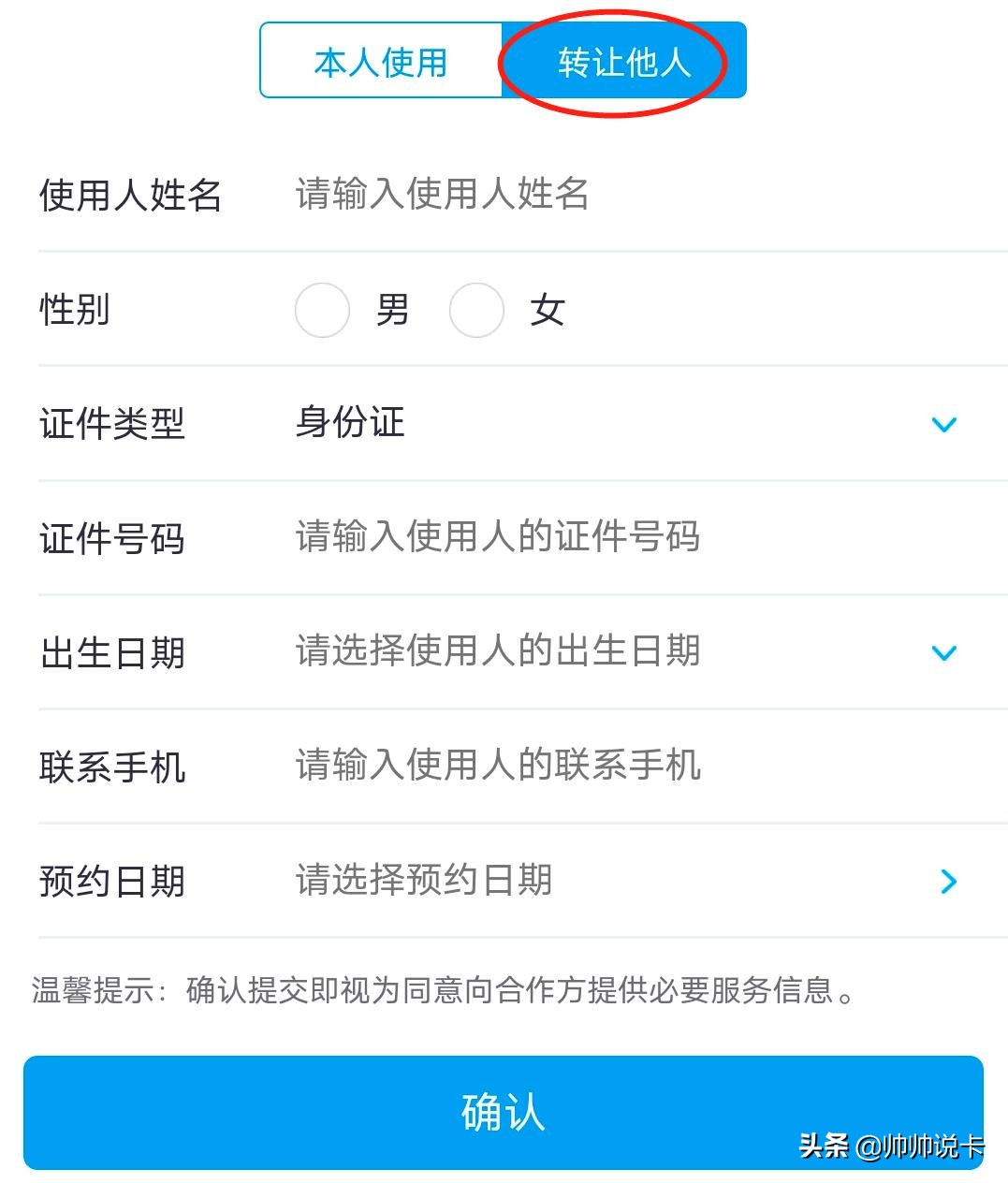 权益延续，“经典白金卡”依然经典