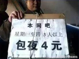 三和青年是什么,什么是三和