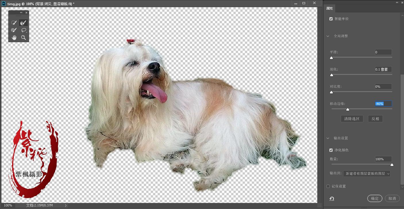 ps2021人物毛发抠图,ps毛发抠图最快又完整的方法