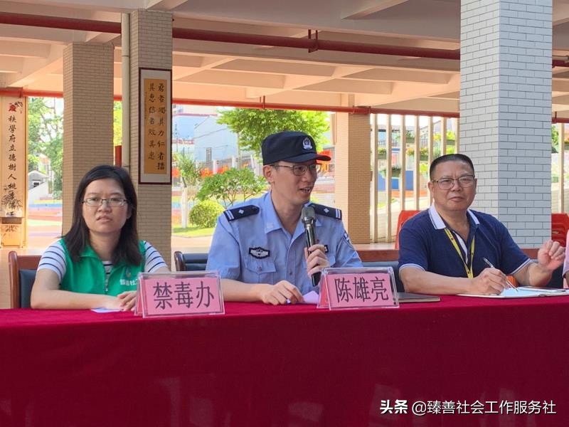 黄圃禁毒,黄圃镇禁毒教育基地