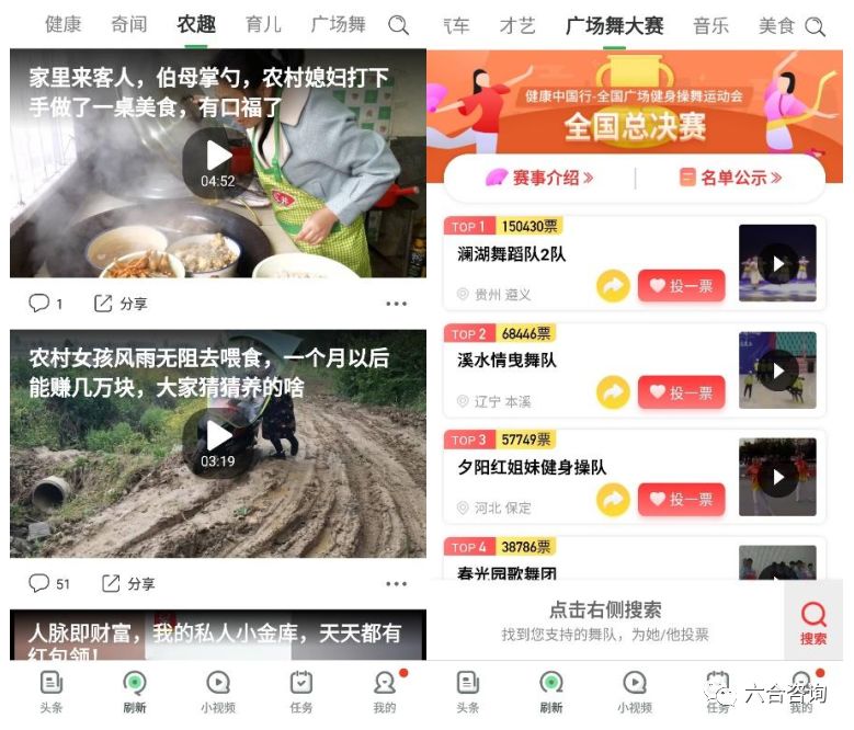 最低点算,最高涨幅350%,最新市值33亿美元,看趣头条如何崛起?