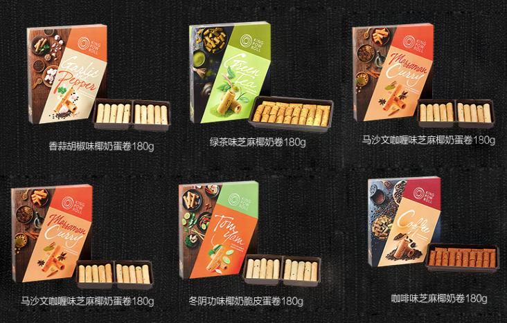 我在某宝挖到一个能吃的“东南亚”系列