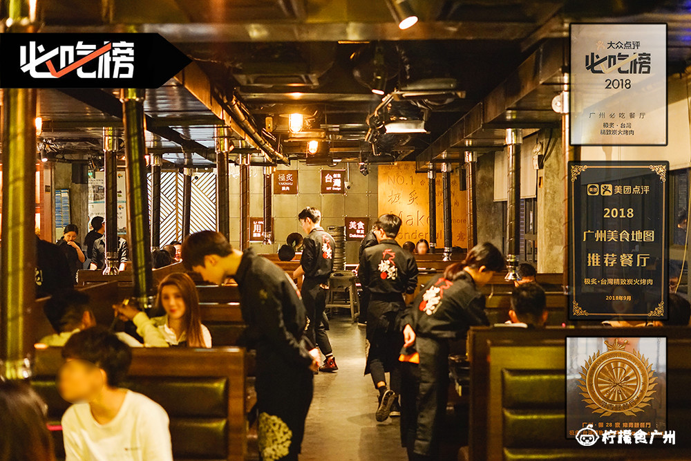 2年有3000条五星好评,6个月前登上必吃榜,这家店膨胀了……