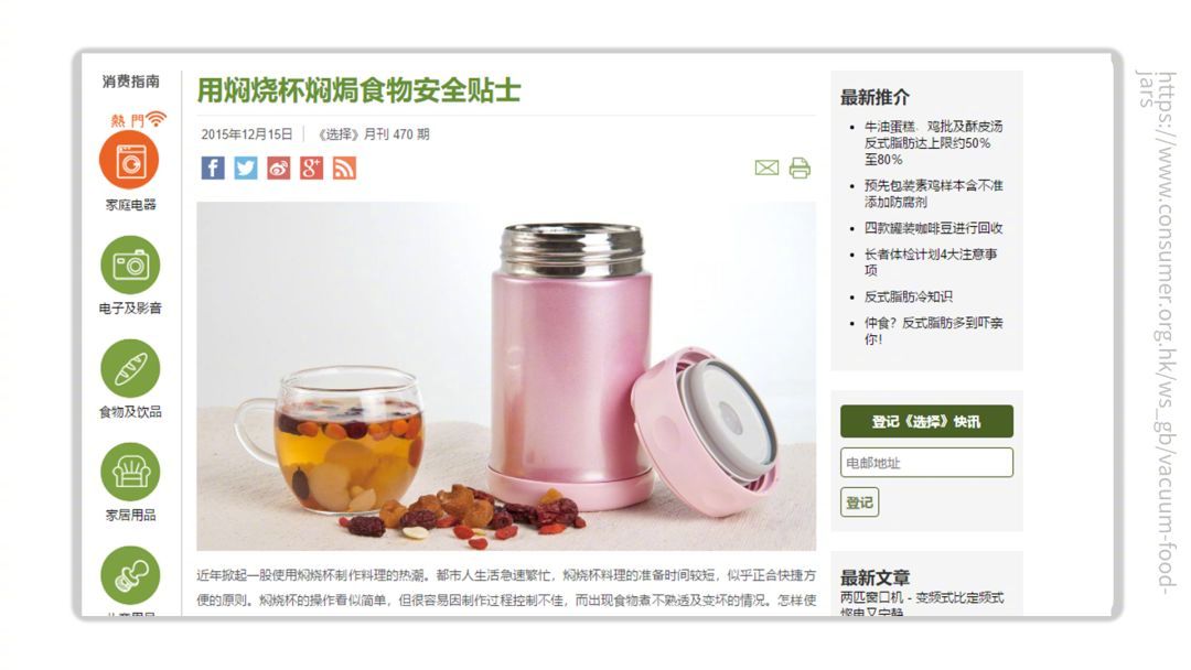 焖烧杯的保温神器,便携焖烧杯的使用方法