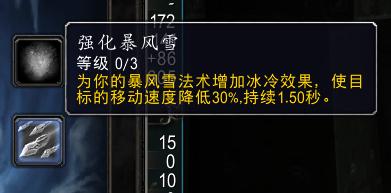 怀旧服元素火焰法师升级路线,怀旧服法师防御天赋视频攻略大全