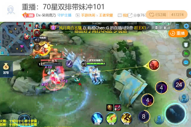 王者荣耀主播一个月能赚多少？*牙虎**主播自曝收入，答案比较意外