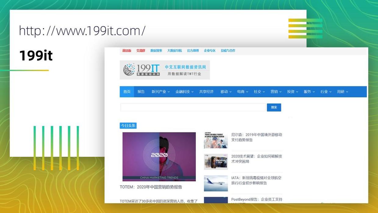 100个好用的ppt素材,最全的ppt资源