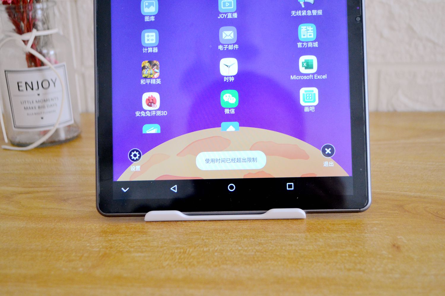 酷比魔方699元平板评测,酷比魔方8.4寸平板测评