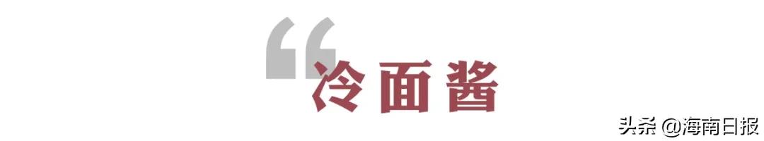 海口几月份开始热了,海口最火的面