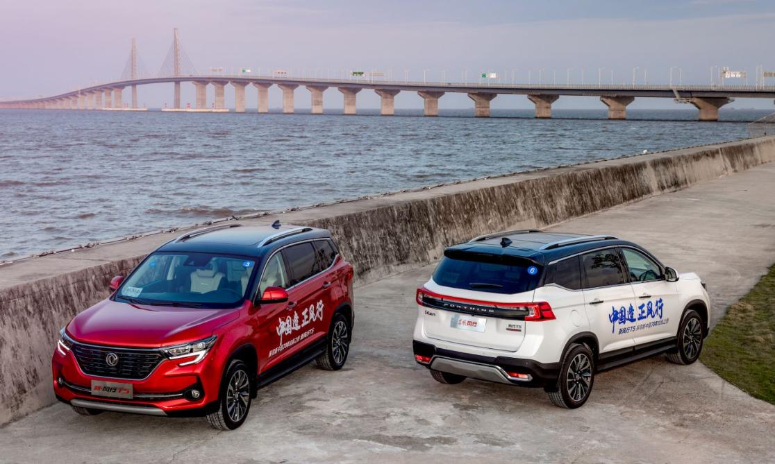 全新24款东风风行t5参数和价格,老车主说东风风行t5到底能不能买