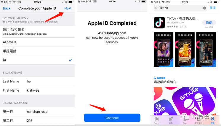 tiktok账号需要谷歌邮箱吗,谷歌邮箱如何申请tiktok