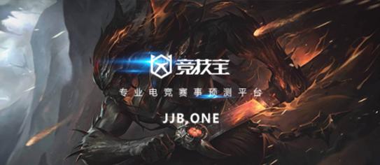 dota22023投票至宝什么时候出,2020dota2至宝投票