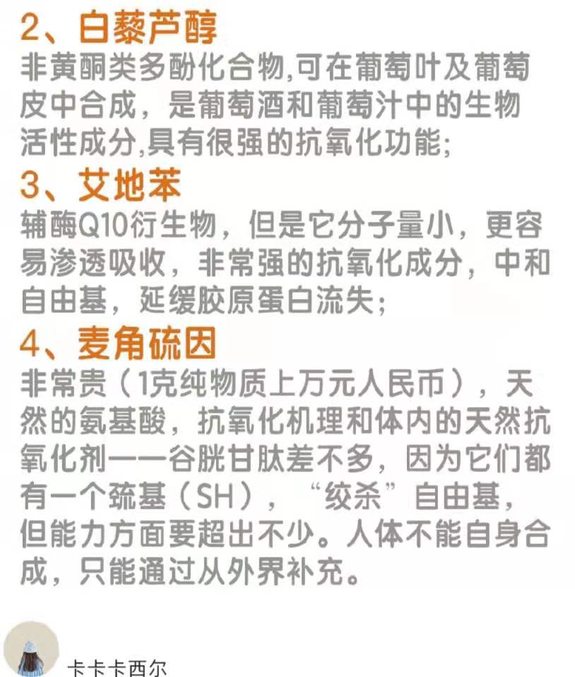 粉底液怎样暗沉的慢一些,粉底液不白上妆就暗沉