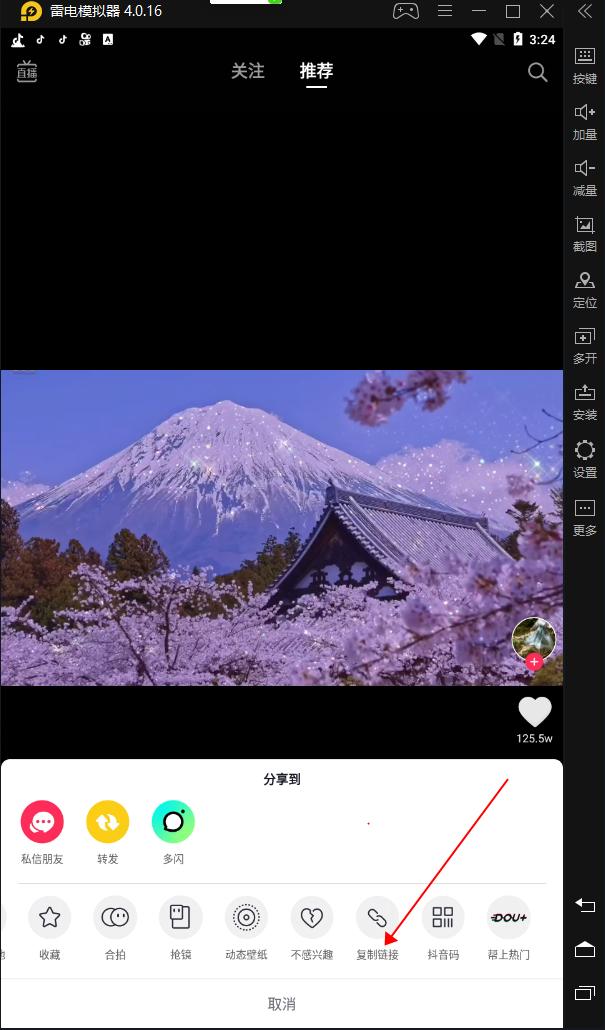 怎么在电脑上批量*载下**无水印抖音、快手、火山、西瓜等短视频