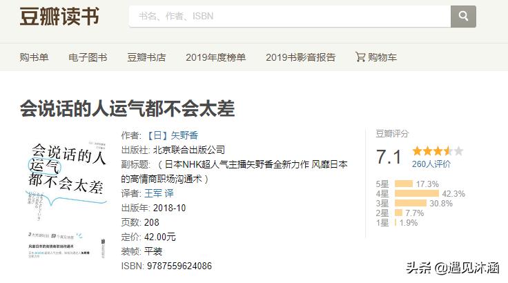 好好说话是修养态度明确是教养,好好说话的人的生活态度