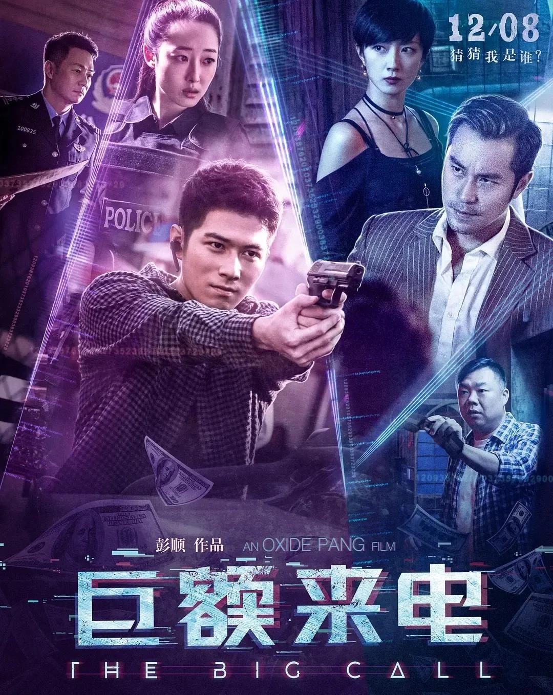 陈学冬怎么变样了,影视资源匮乏的问题