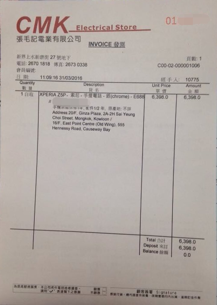 港行三星手机登录国内账户,三星手机港行官网