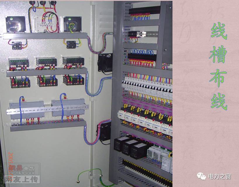 配电柜接线工艺教学视频,配电柜接线工艺标准
