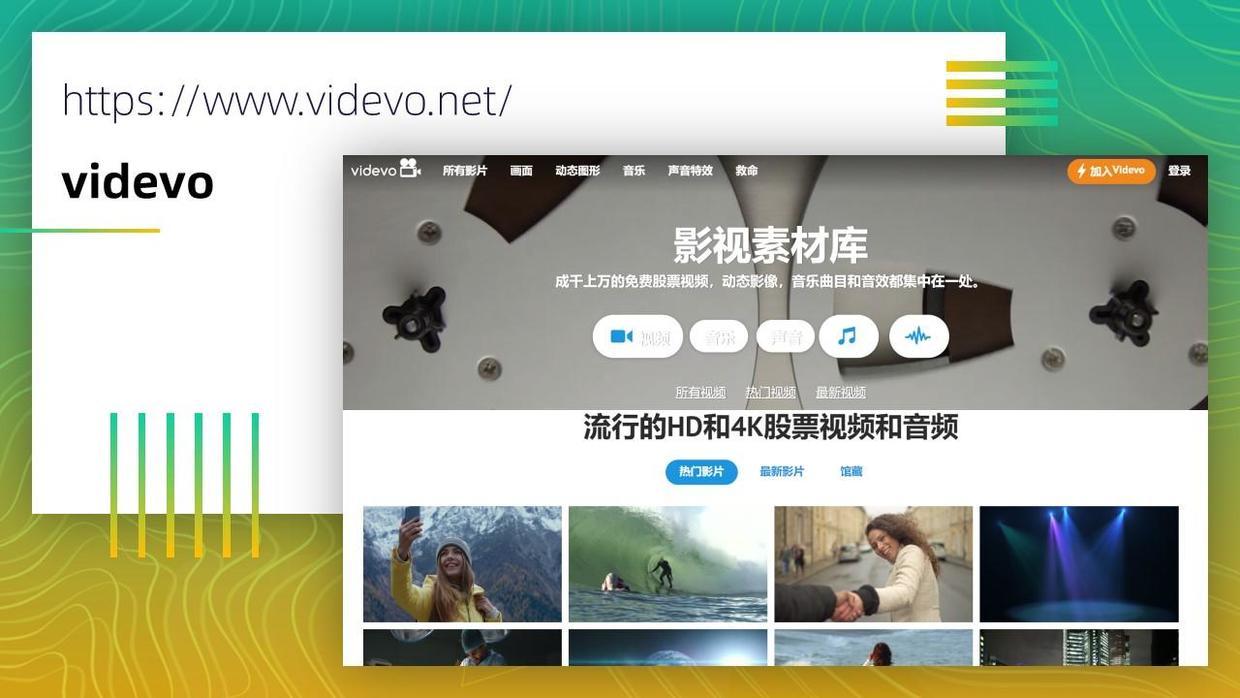 100个好用的ppt素材,最全的ppt资源