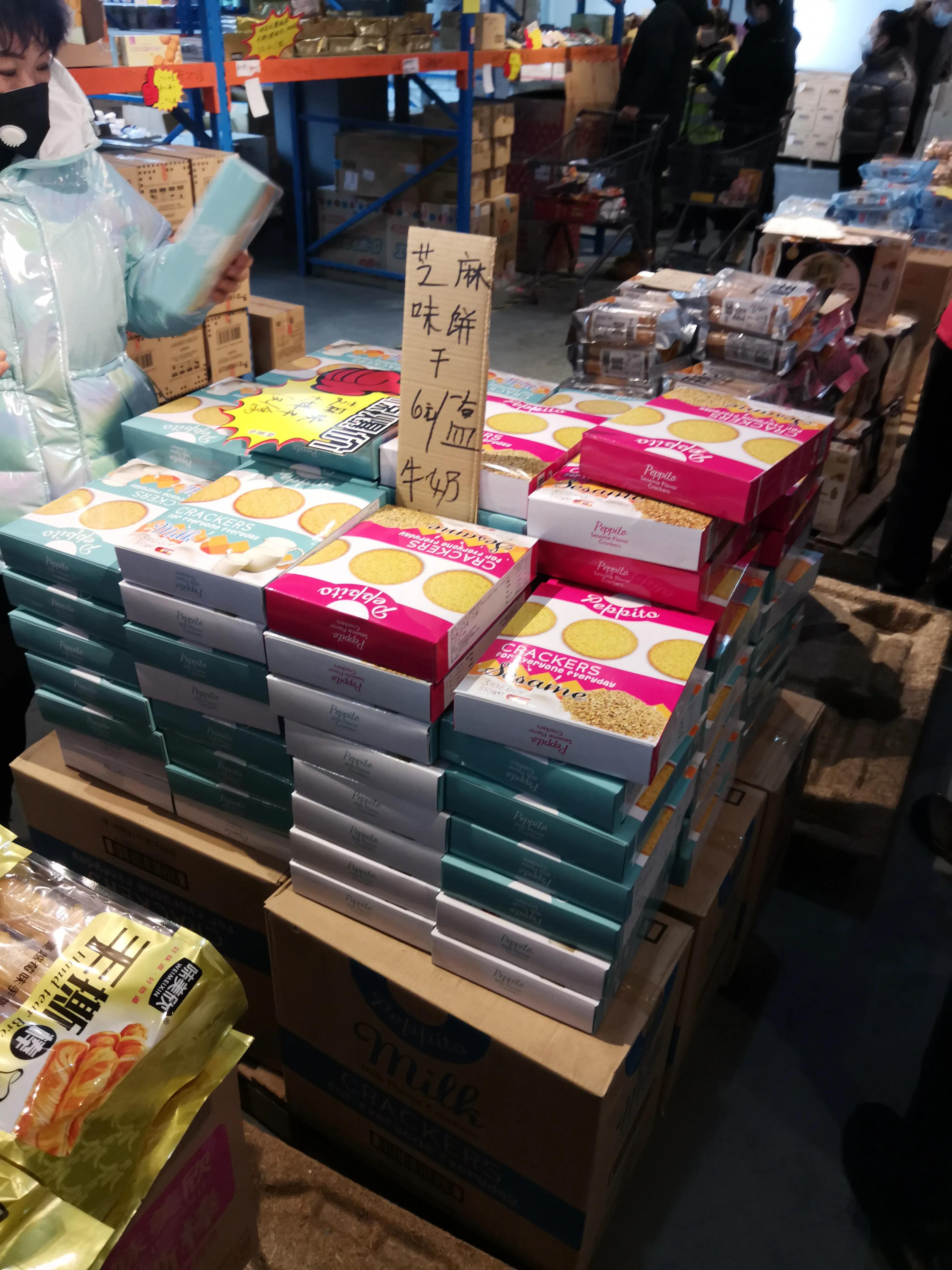 沈阳浑南日本园仓储超市,沈阳浑南苏宁仓储超市