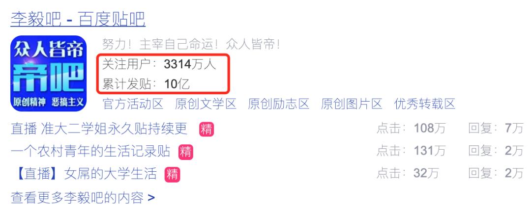 韩国偷中国文化偷上瘾？帝吧霸气出征教做人：表情包收好不谢
