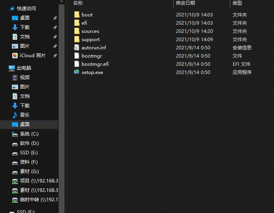 性能提升100倍,这才是win11正确的打开方式
