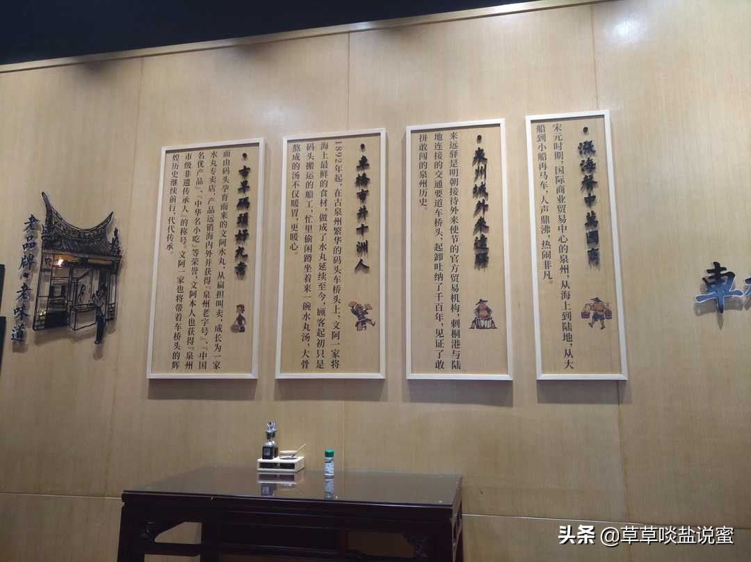 记忆中的第九码头和它的水丸小吃店